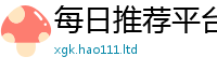 777888管家婆精准四肖从二四六香香资料期期准用途